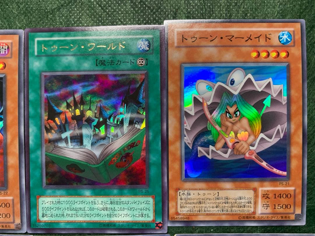 【遊戯王】ブルーアイズトゥーンドラゴンURとトゥーンの仲間たちオマケ