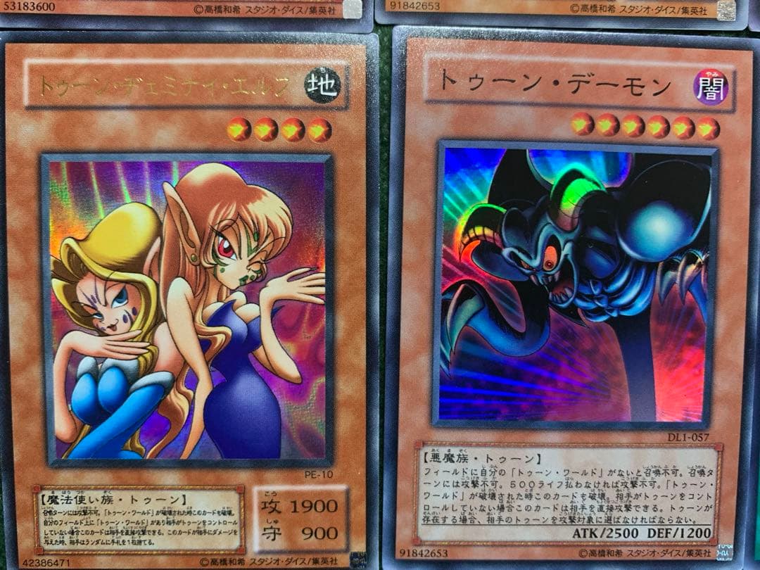 【遊戯王】ブルーアイズトゥーンドラゴンURとトゥーンの仲間たちオマケ