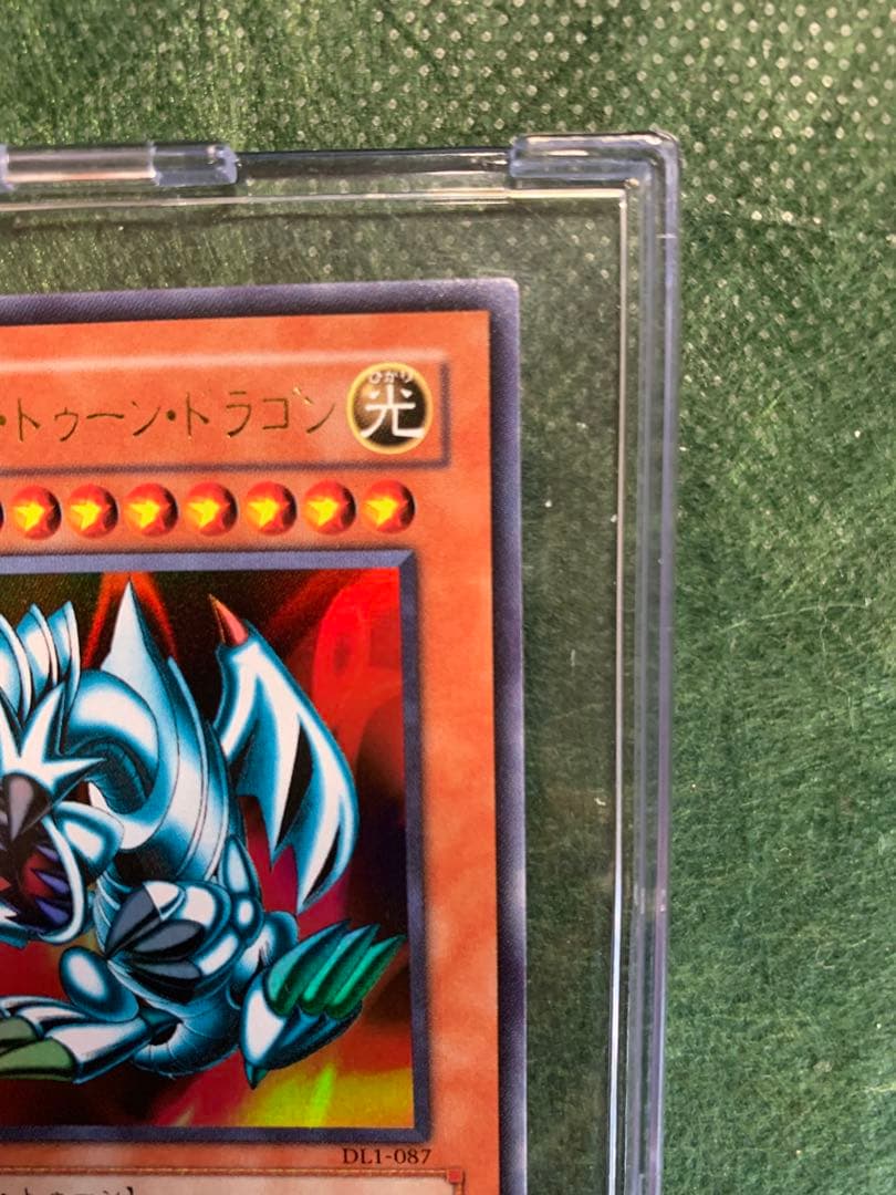 【遊戯王】ブルーアイズトゥーンドラゴンURとトゥーンの仲間たちオマケ