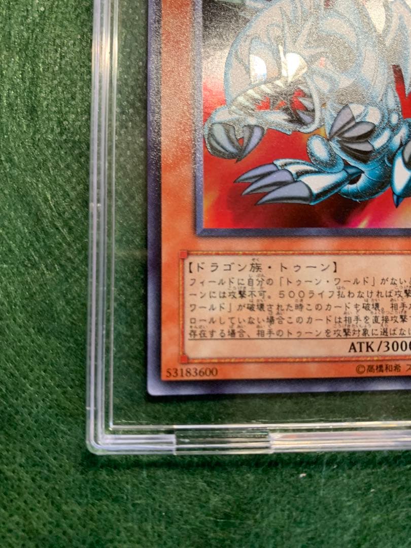 【遊戯王】ブルーアイズトゥーンドラゴンURとトゥーンの仲間たちオマケ