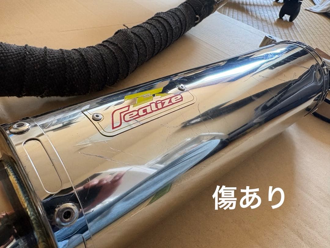 【訳あり】Realize ハンターカブCT125 エンプレス ダウンマフラー