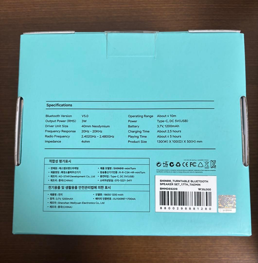 SHINee shinee 17周年md Bluetooth 新品未開封