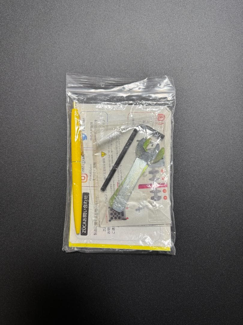 旅行かばん・小分けバッグ ZUCA SPORT Japan Edition BRW White