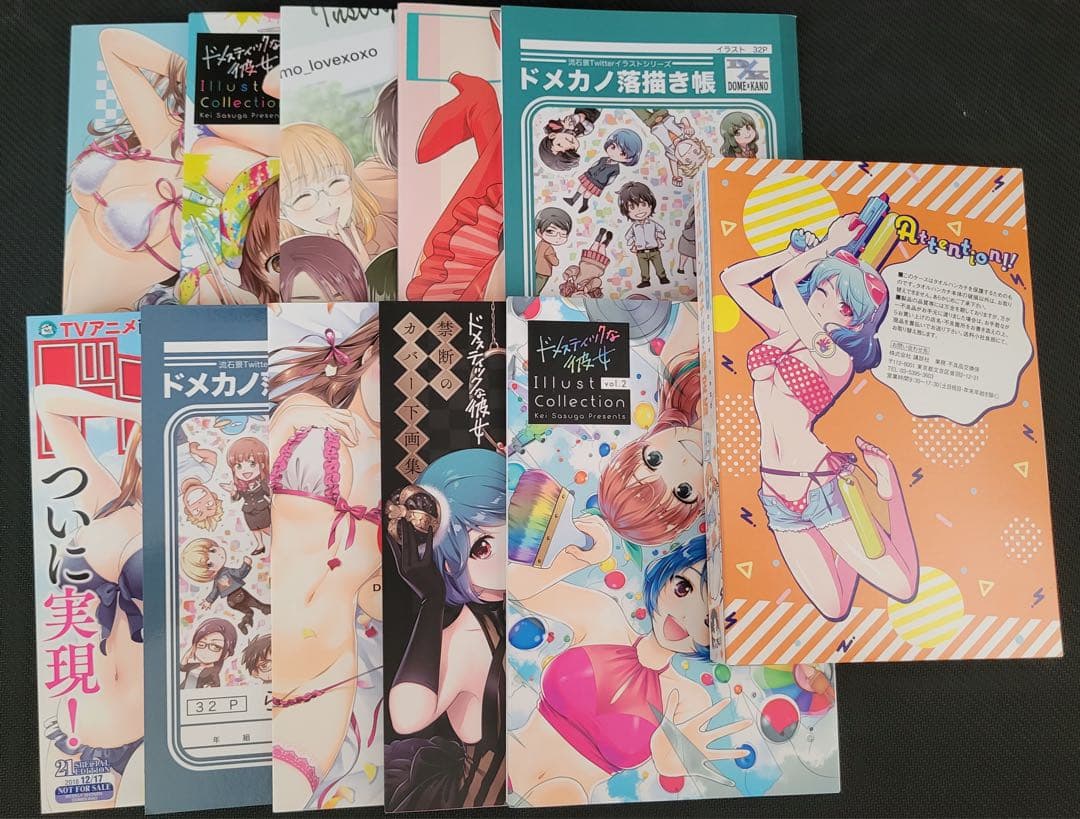 【中古品】ドメスティックな彼女 全28巻+公式薄い本 特装版・特典付き