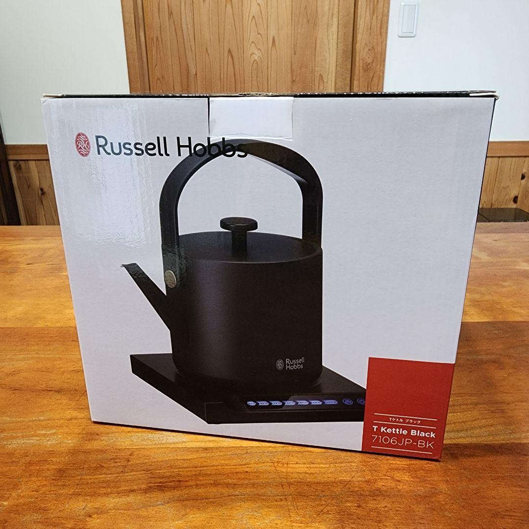 Russell Hobbs ラッセルホブス