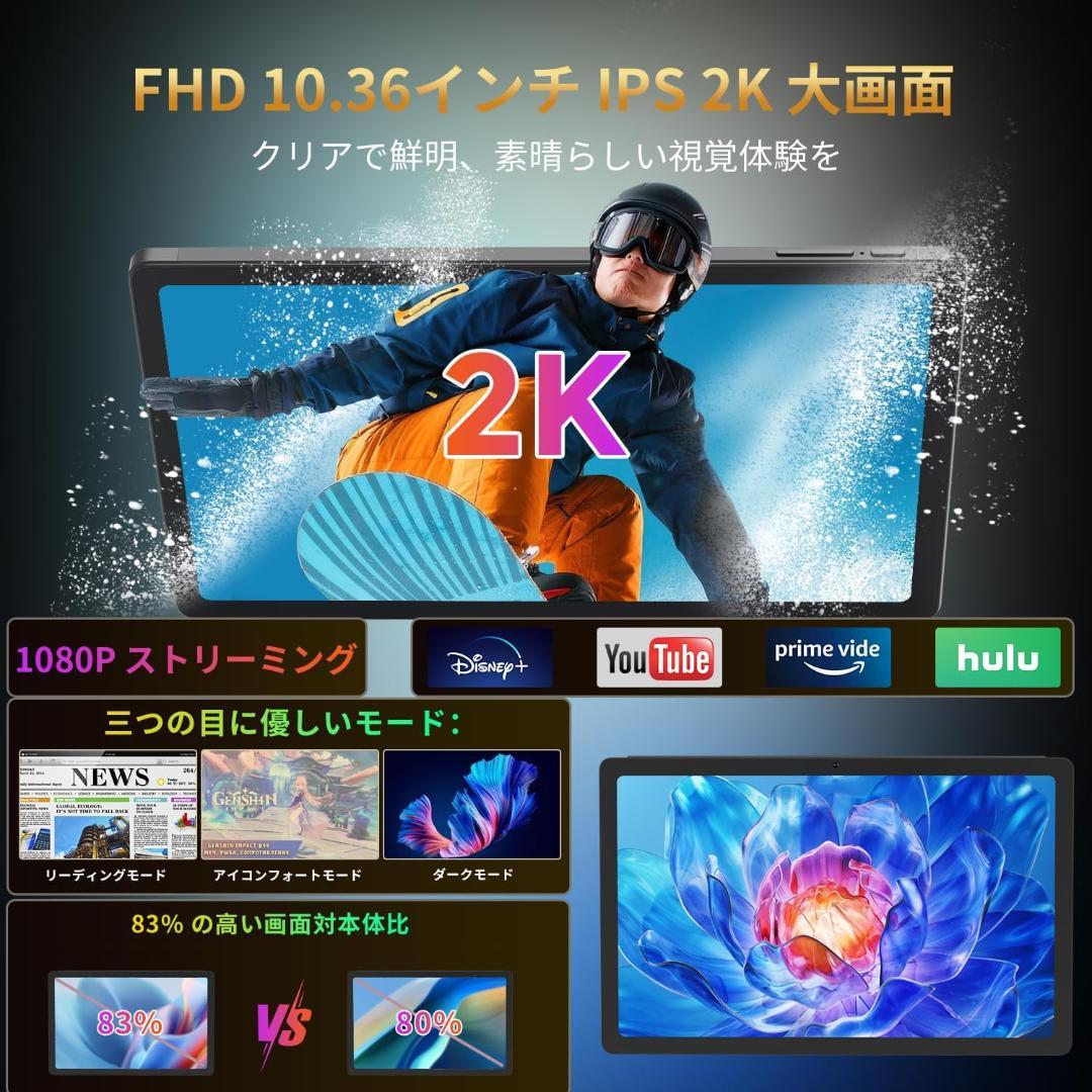 【未開封】hitabt G30A Androidタブレット 本体