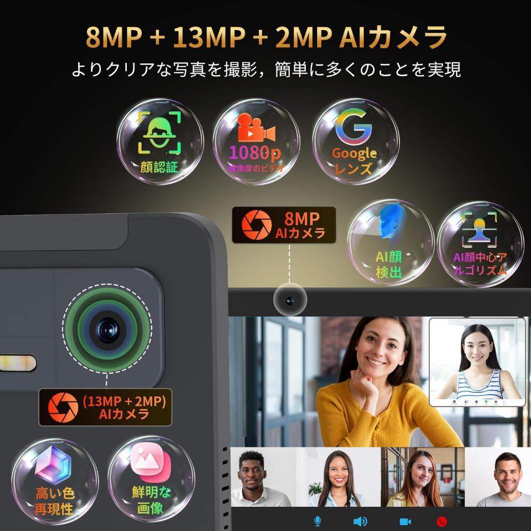 【未開封】hitabt G30A Androidタブレット 本体