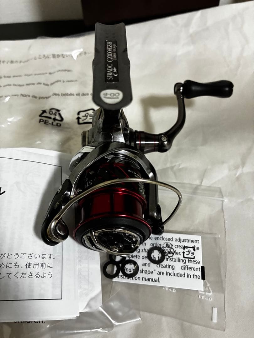 STRADIC C14+ C2000HGS 替えスプール付き