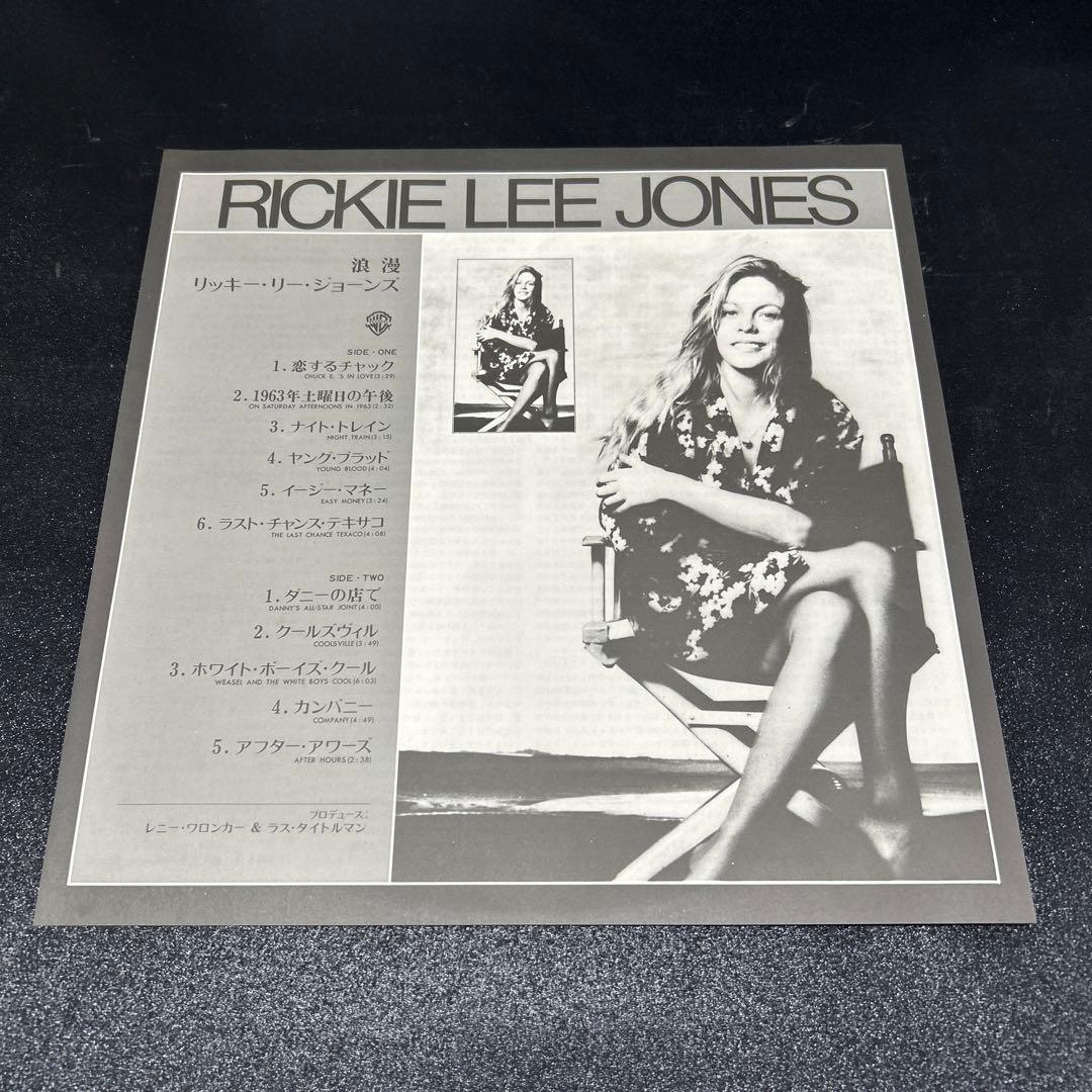 リッキー・リー・ジョーンズ／浪漫　　　 LPレコード