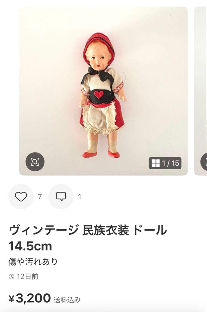 ⭐︎にゃんさま専用おまとめ3点⭐︎