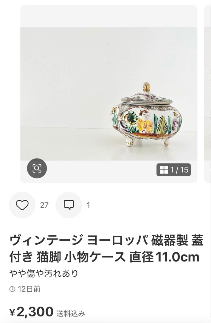 ⭐︎にゃんさま専用おまとめ3点⭐︎