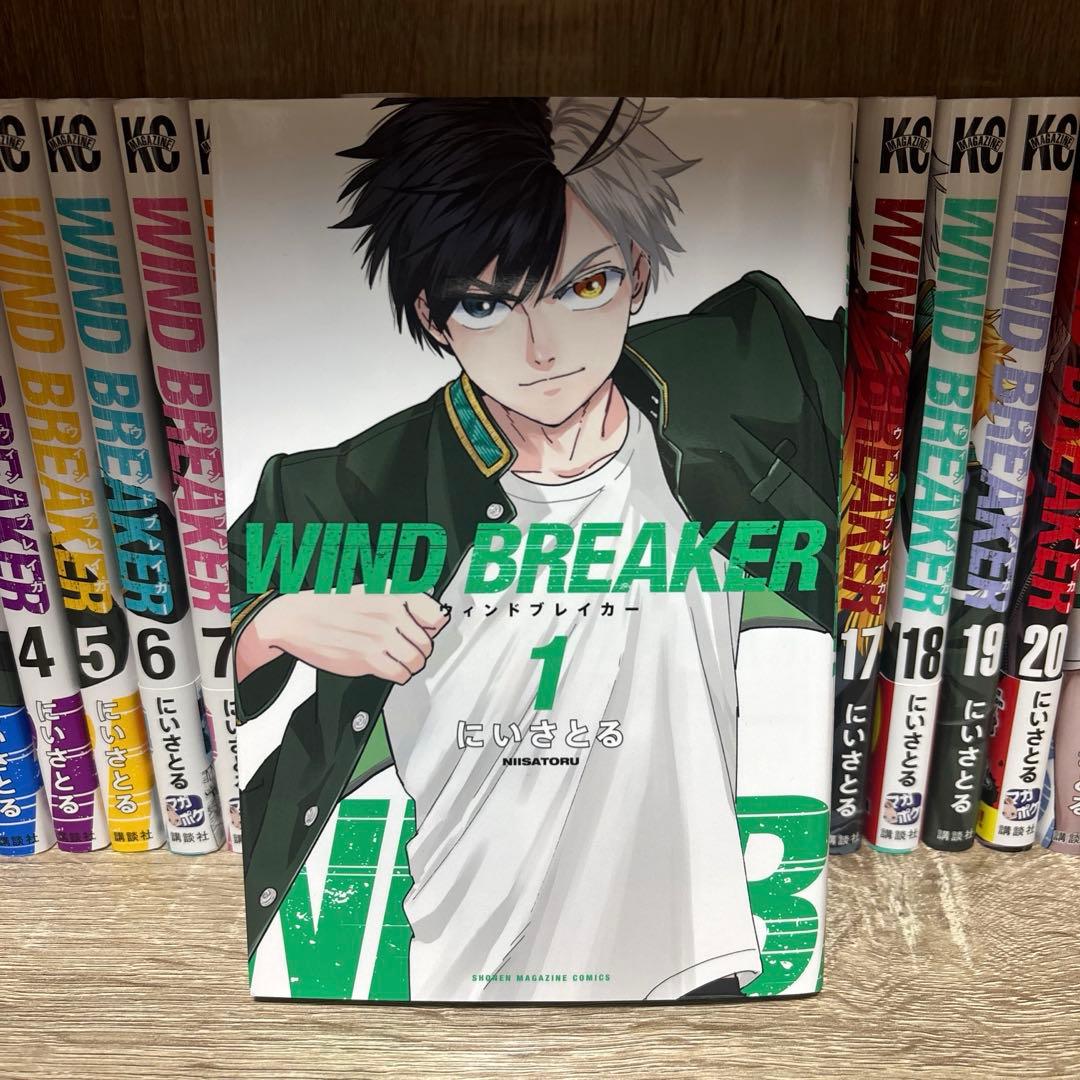 WIND BREAKER 1〜24巻＋公式キャラクターブック