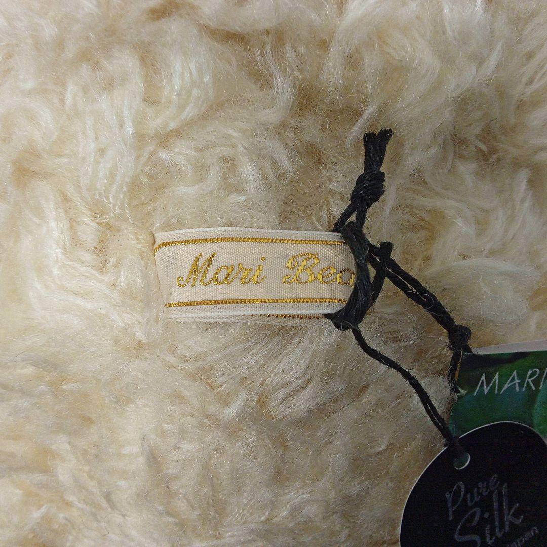 【M03-10】 田辺洋子 テディベア マリベア MARI BEAR 限定品