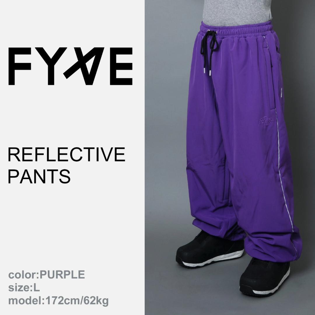FYVE スノーボードウェア 新品 リフレクタパンツ パープル Lサイズ
