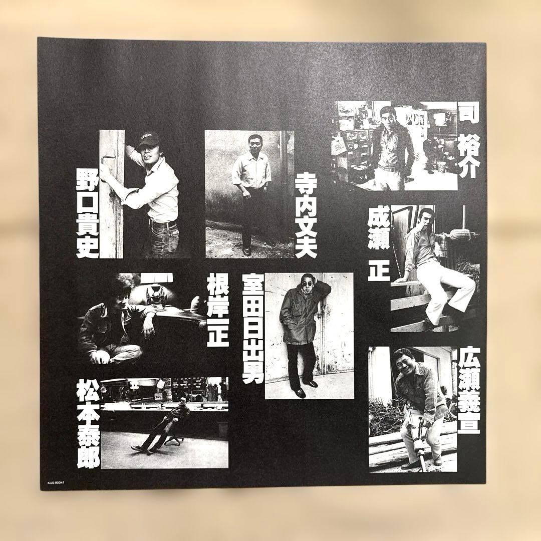 「ピラニア軍団」のLPレコード『ピラニア軍団』