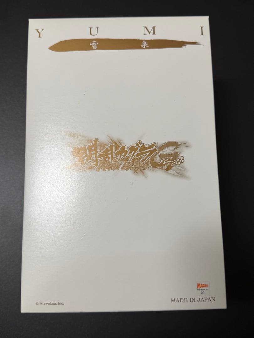 閃乱カグラ 雪泉 フィギュア プルクラ PULCHRA
