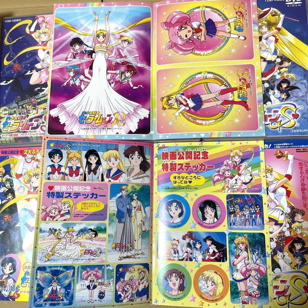 美少女戦士セーラームーン DVD-BOX The MOVIE