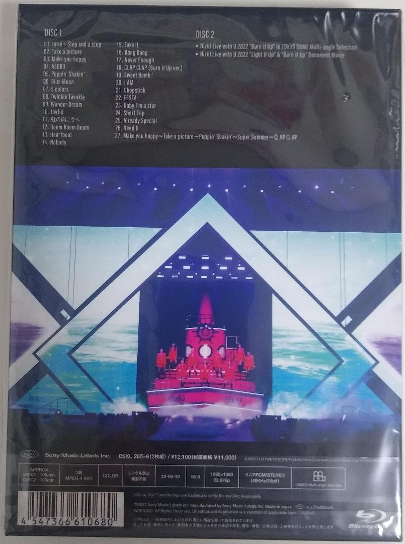 Live with U 2022 Burn it Up 限定版 クリアポーチ付
