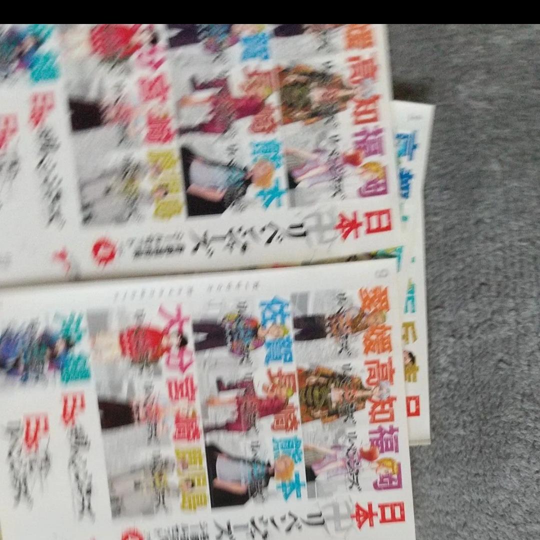東京卍リベンジャーズ本