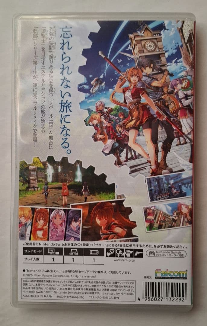 【switch】空の軌跡 the 1st