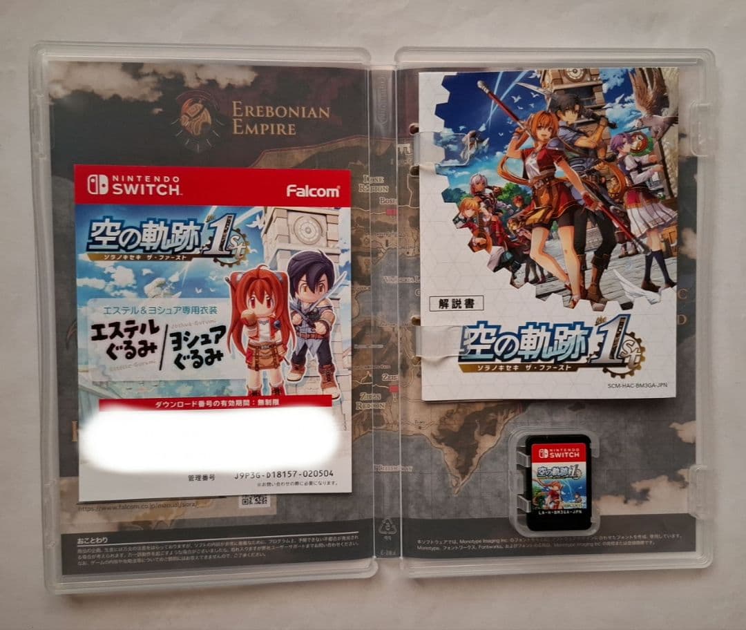 【switch】空の軌跡 the 1st