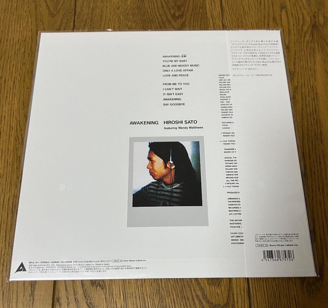 佐藤博 / awakening 覚醒 アナログ レコード 新品