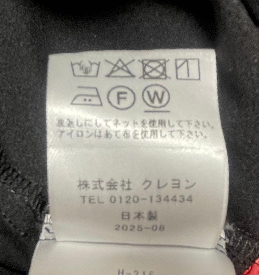 アンドエルシーティアードスカート