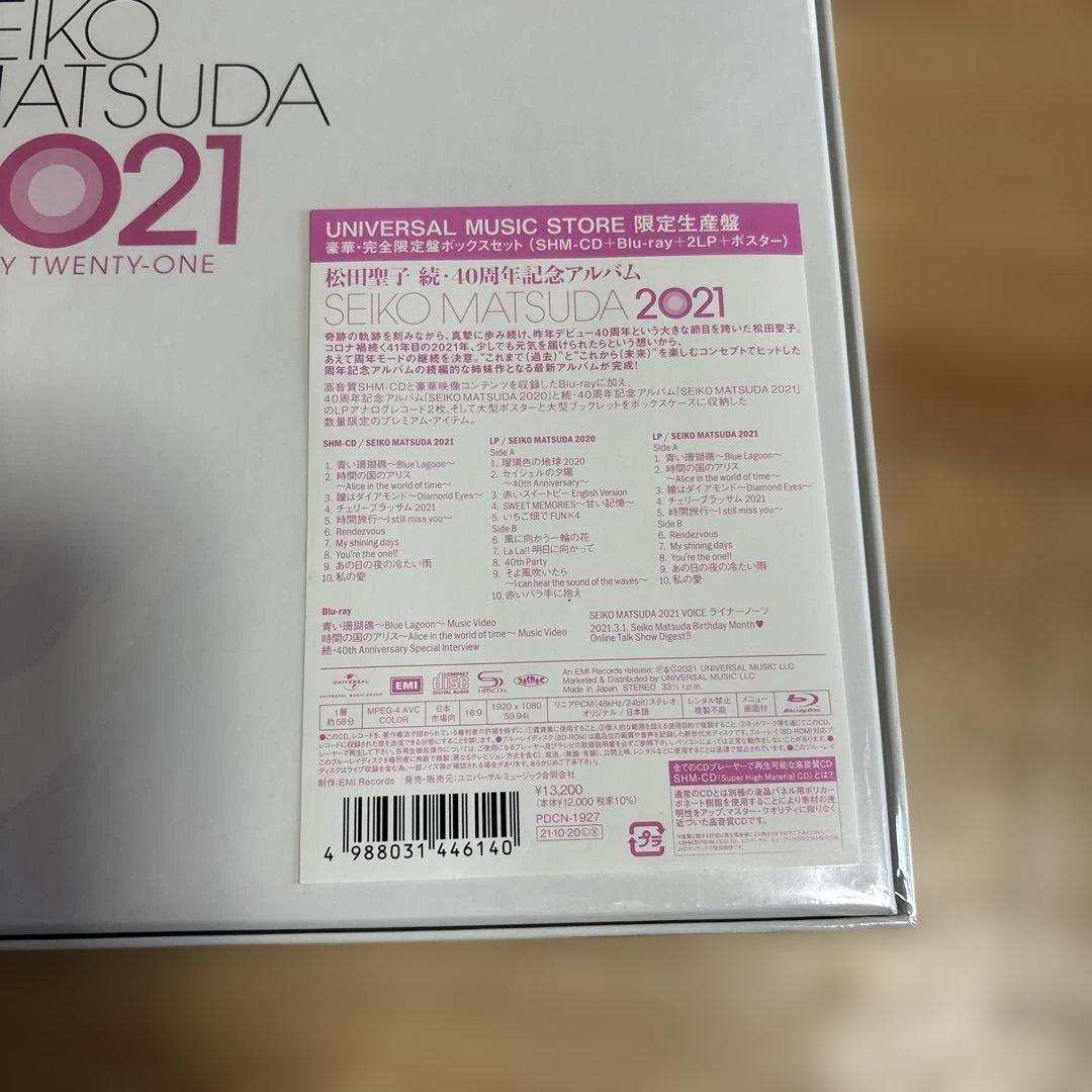 続・40周年記念アルバム 「SEIKO MATSUDA 2021」 限定生産盤]