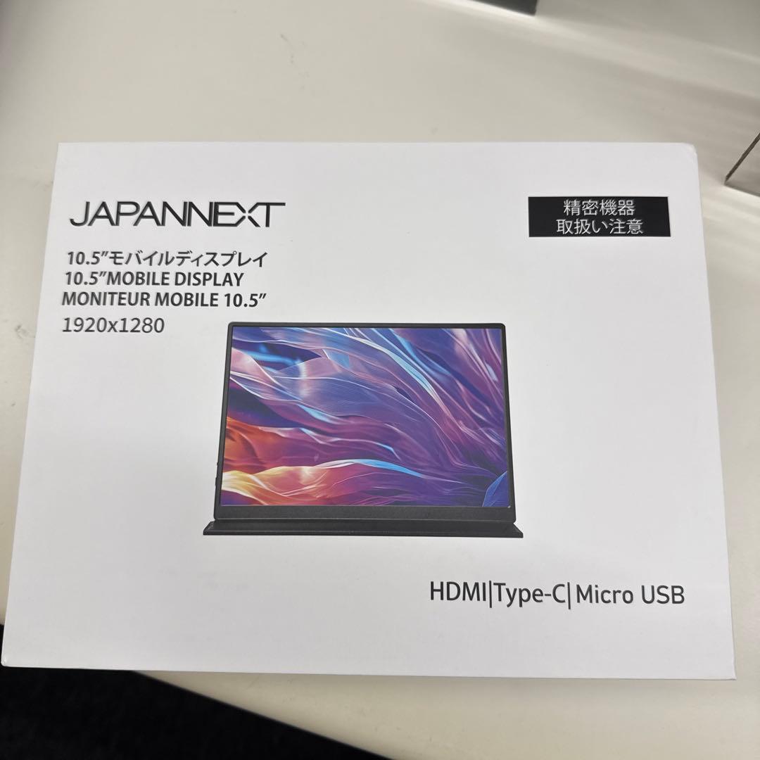 JAPANNNEXT 10.5モバイルディスプレイ