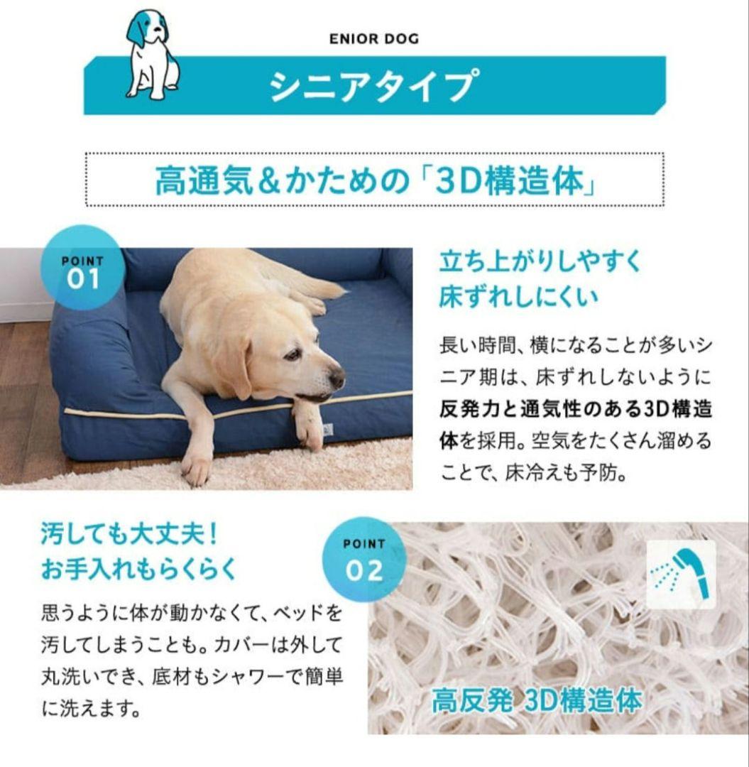 kz_tamama neDOGko マスタードイエロー 犬用ベッド