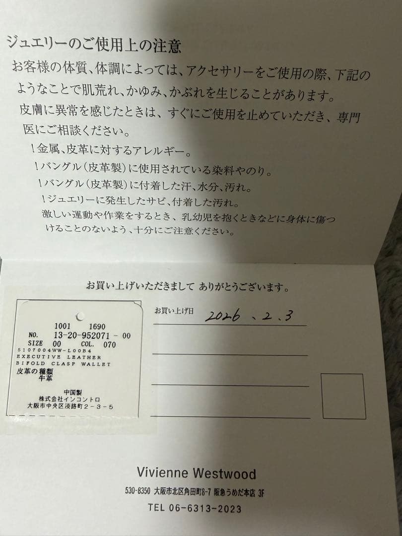 Vivienne Westwood ピンク 二つ折り財布 ヴィヴィアン