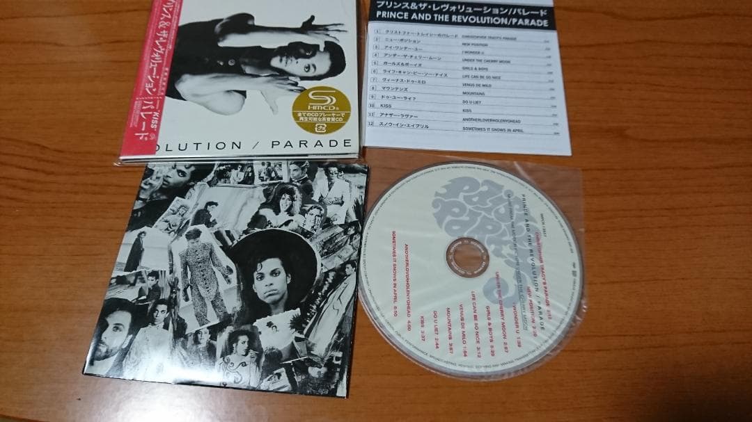 Prince プリンス　アルバム４枚セット 【ＳＨＭ－ＣＤ】
