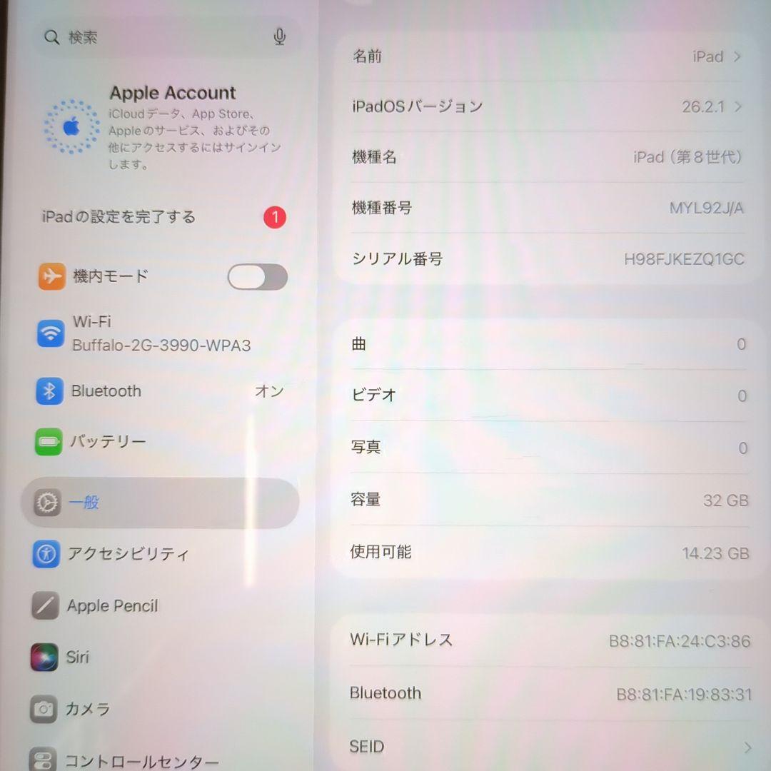 [バッテリー良好] iPad 第8世代 32GB WiFiモデル
