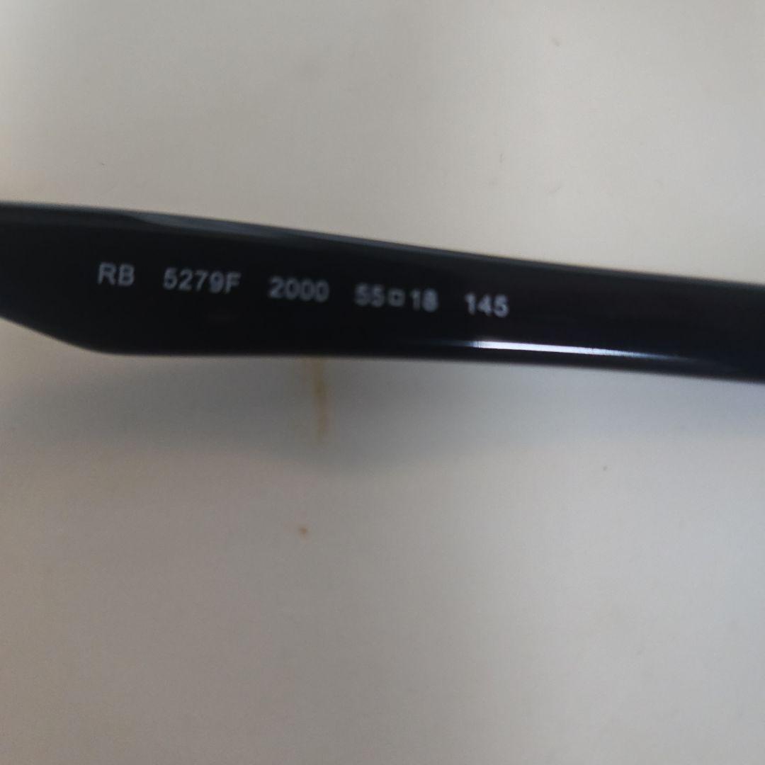 Ray-Ban RB 5279F サングラス ブルーグラデーション