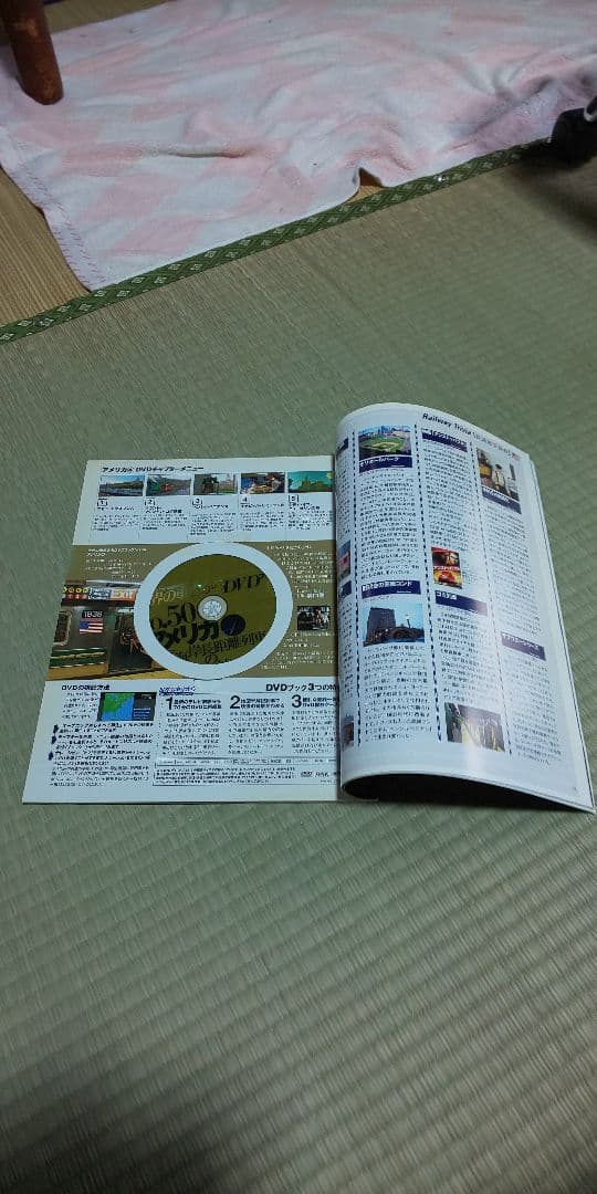 DVD 世界の車窓から全50巻観光名所紹介