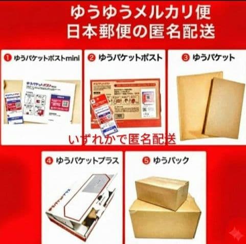 【adidas】 ビッグロゴ ウィンドブレーカー L 黒 　未使用品