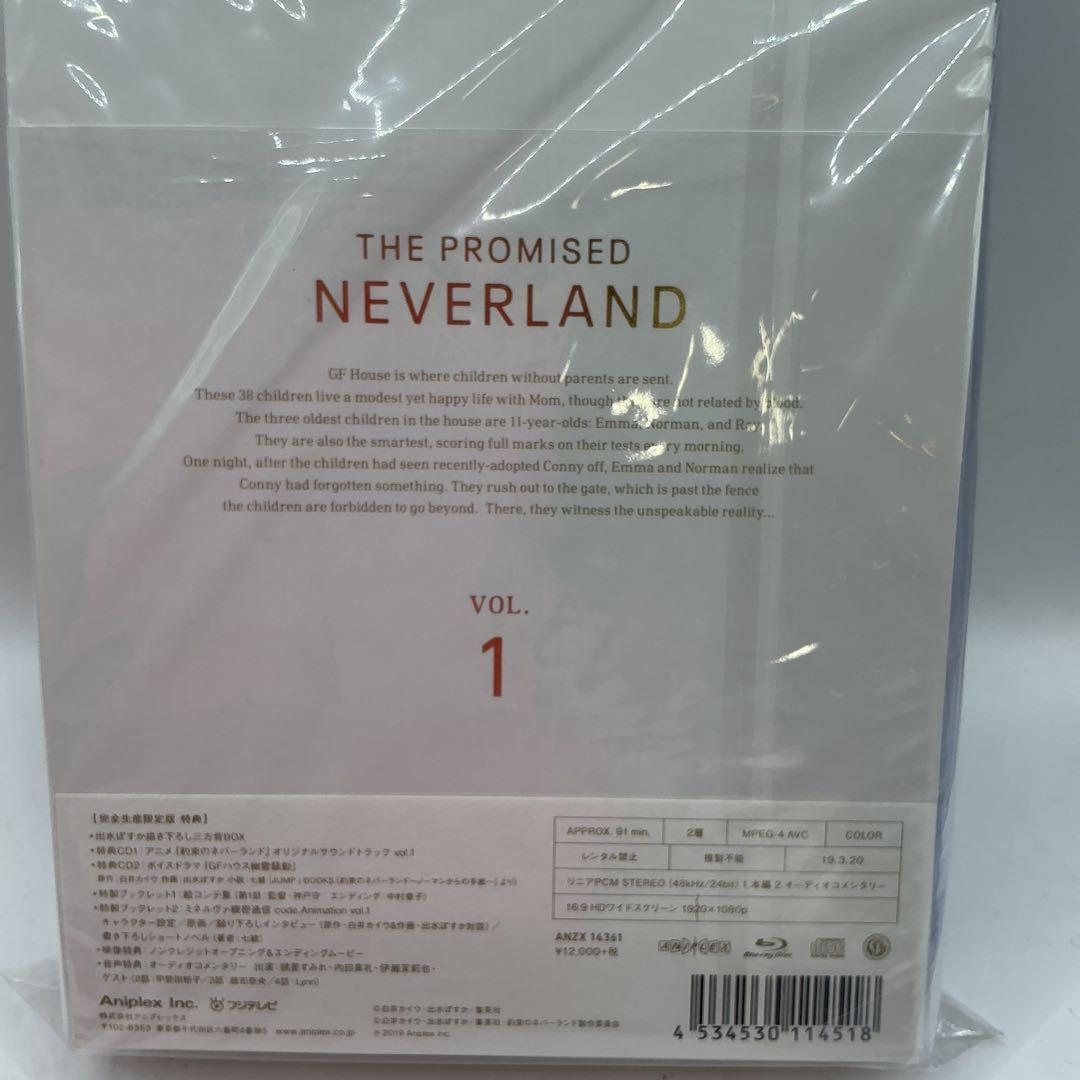 約束のネバーランド Blu-ray vol.1、2 新品未開封 完全生産限定版