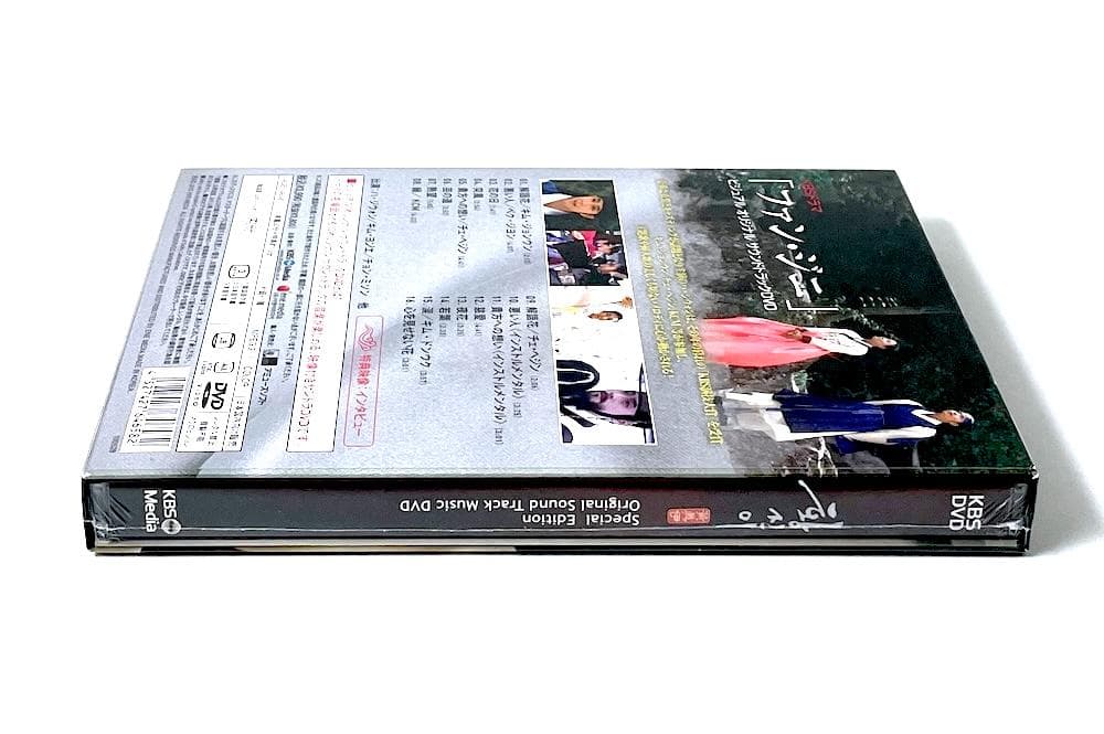新品未開封 廃盤 ファン・ジニ ビジュアル オリジナル サウンドトラック DVD