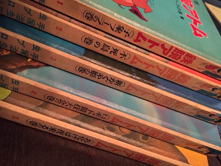 鉄腕アトム テレビ版＊漫画5巻セット ポプラ社