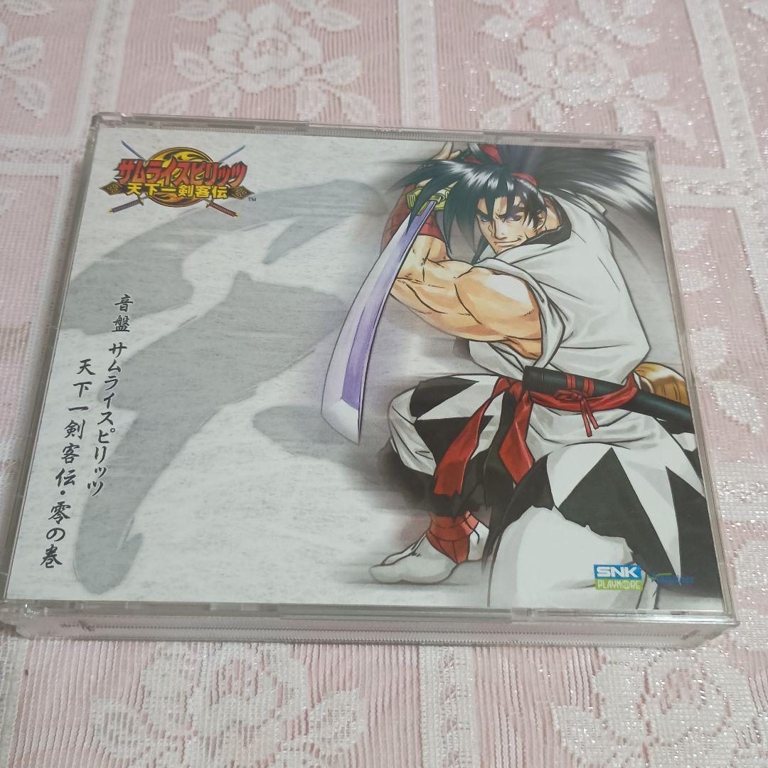 音盤 サムライスピリッツ 天下一剣客伝・零の巻