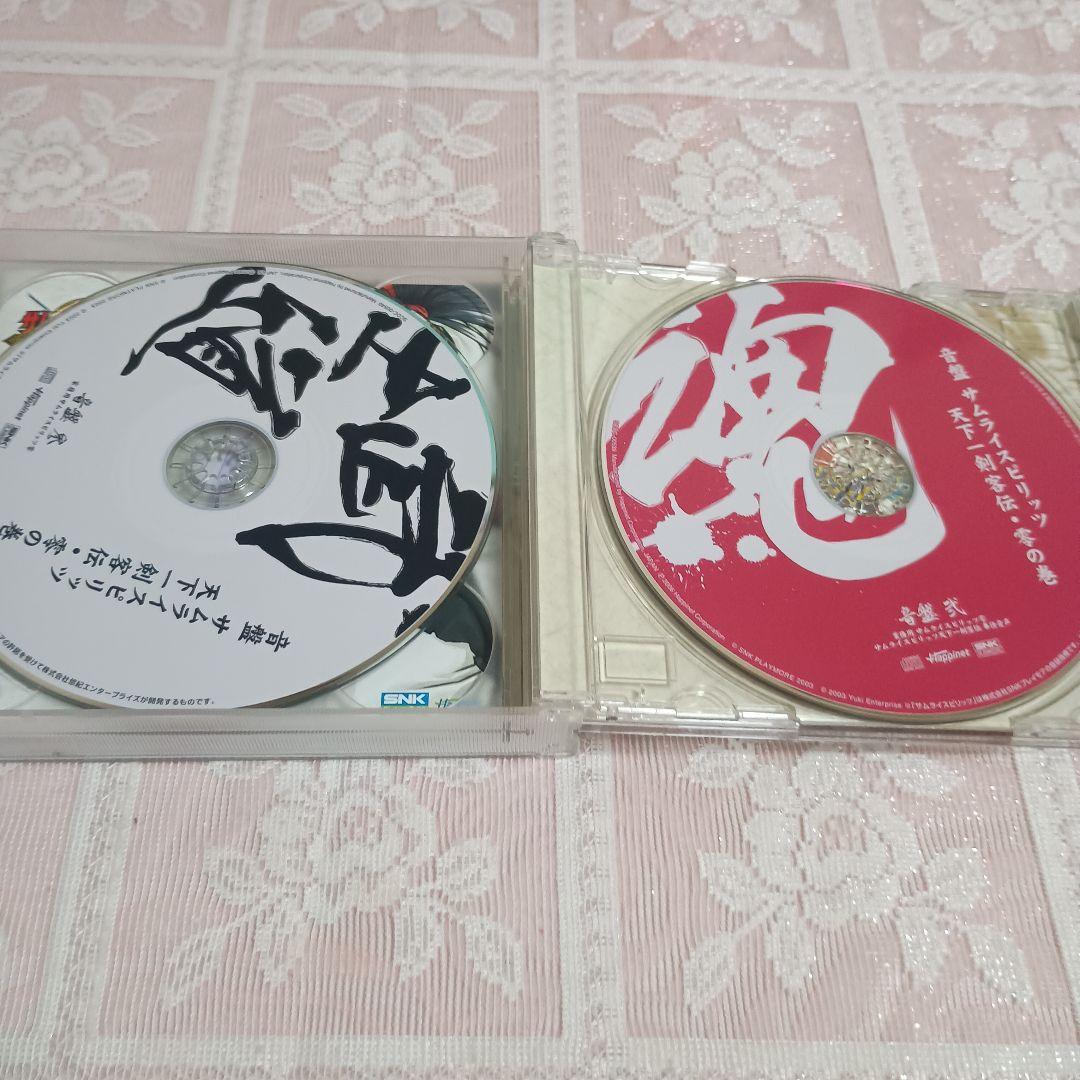 音盤 サムライスピリッツ 天下一剣客伝・零の巻