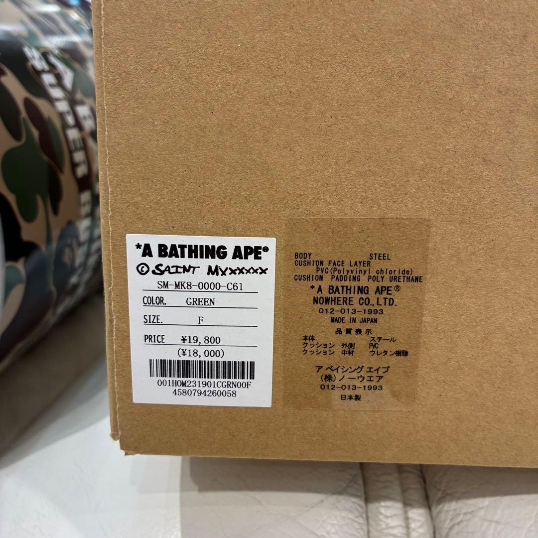 SAINT Mxxxxxx セントマイケル　BAPE CAN STOOL