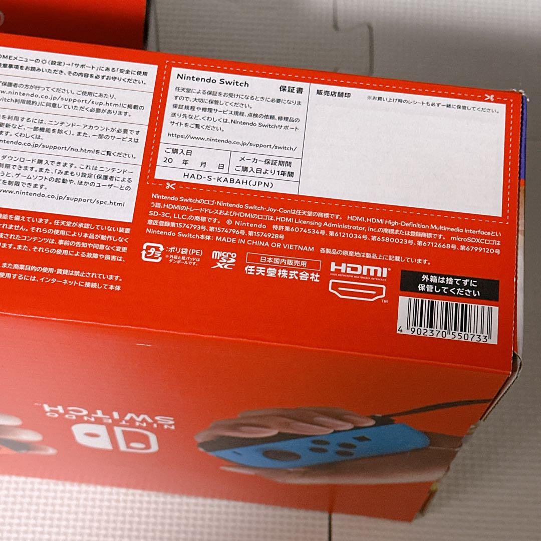 Nintendo Switch 本体 付属品 純正Proコントローラー セット