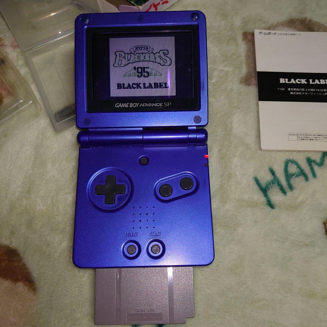 ハイパーブラックバス95 ゲームボーイ