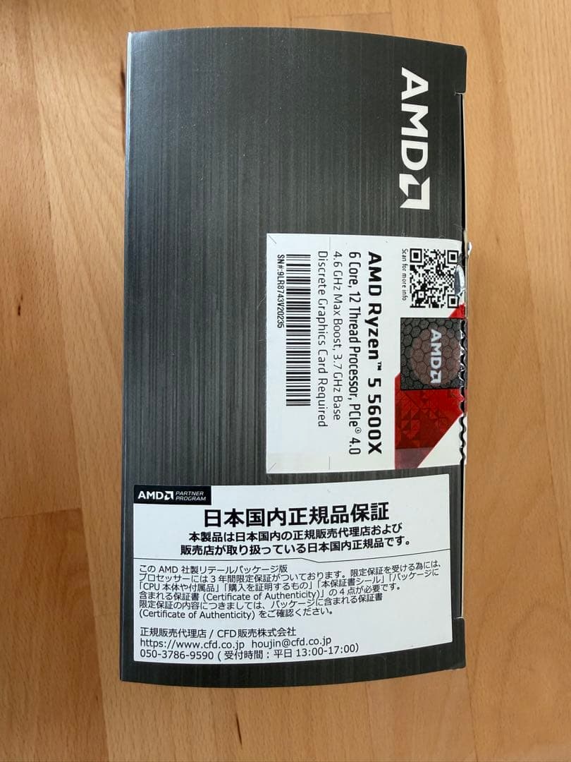 AMD Ryzen 5 5600X 5000シリーズ CPU