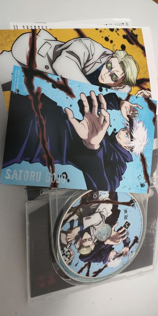 呪術廻戦　Blu-ray　1〜8巻