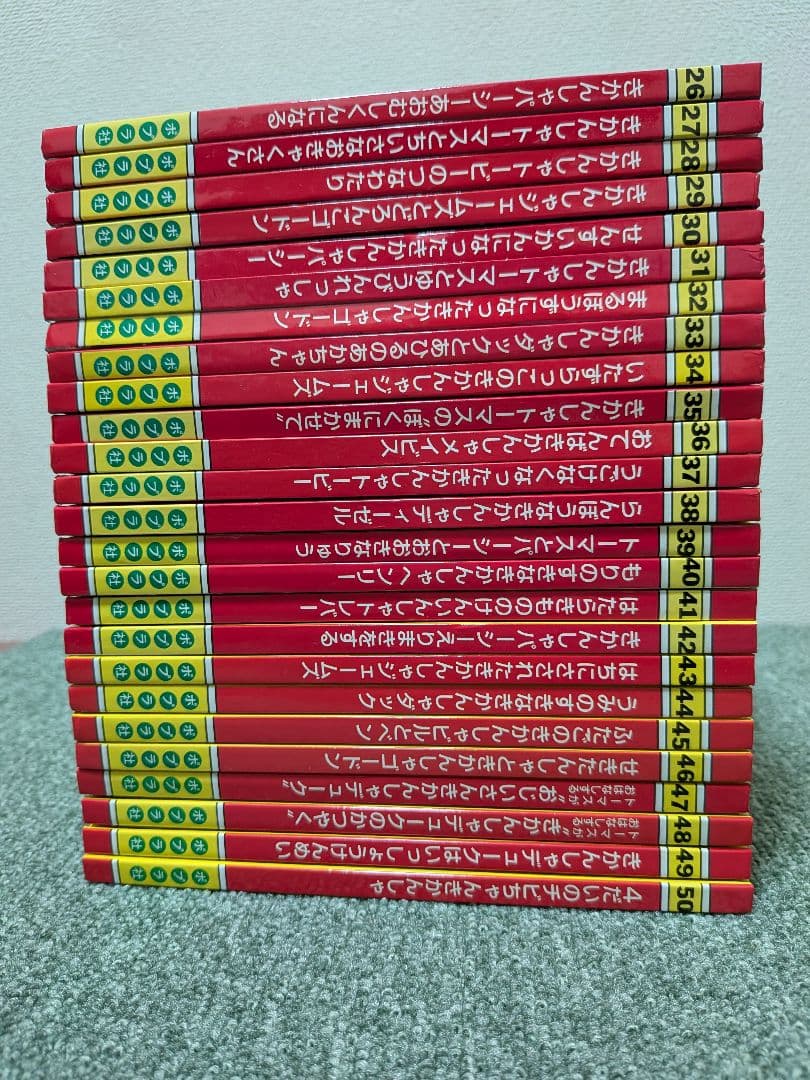 ★全50巻セット売り★きかんしゃトーマスのアニメ絵本 ★平成レトロ★送料無料★