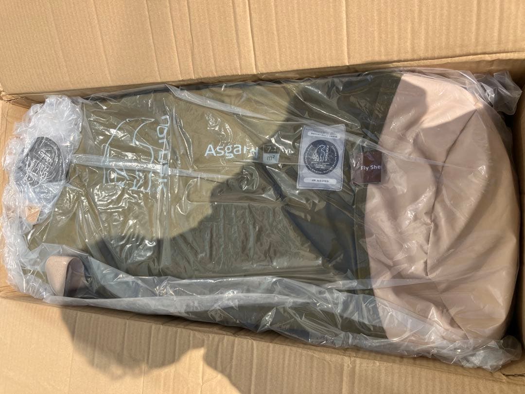 Nordisk Asgard7.1力一キKari12力一キ　セット