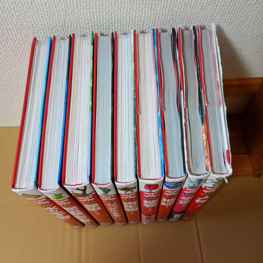 【DVD付】学研の図鑑LIVE 9冊セット