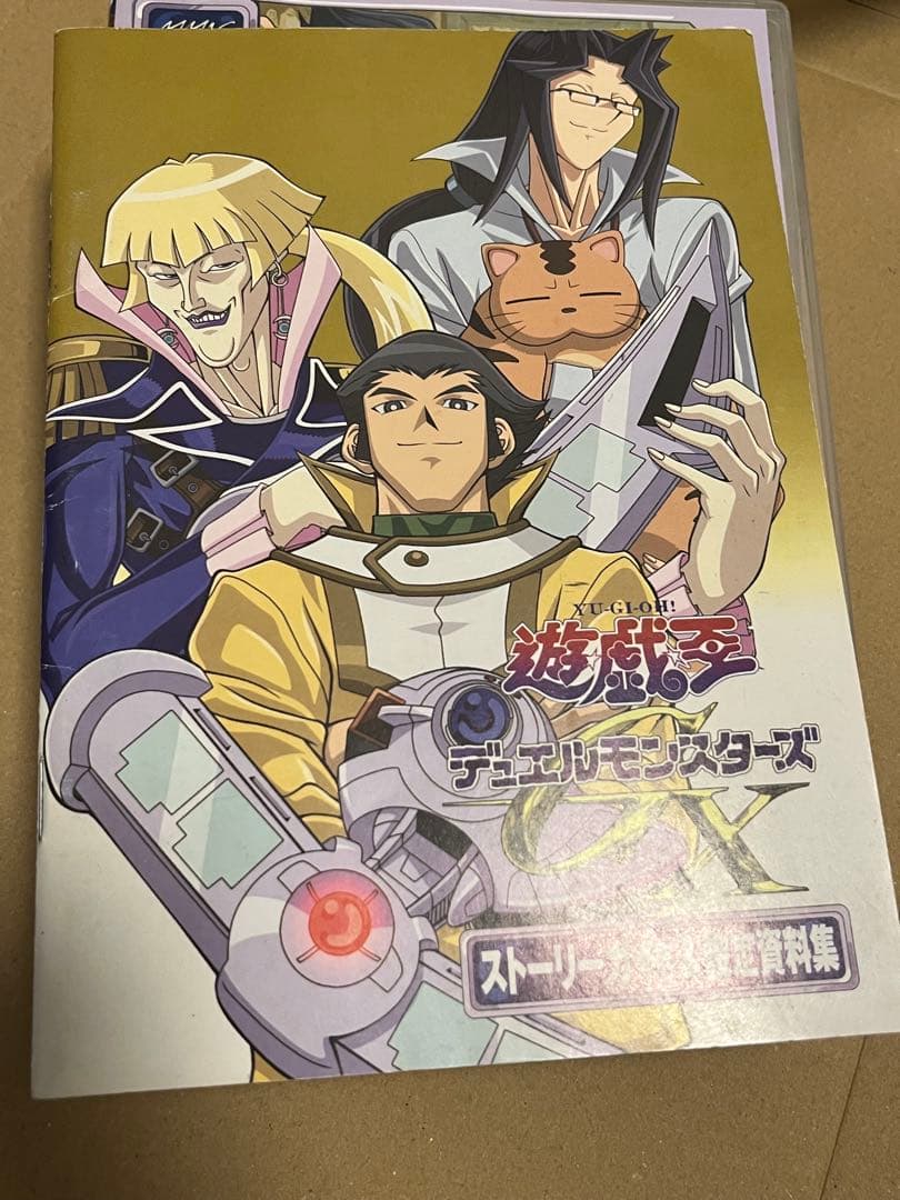 遊戯王GX DVDBOX 1 2 3
